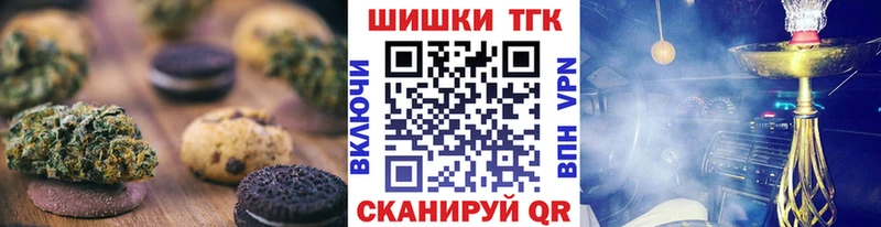 закладки  Лосино-Петровский  Cannafood марихуана 