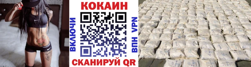 COCAIN Колумбийский  Лосино-Петровский 