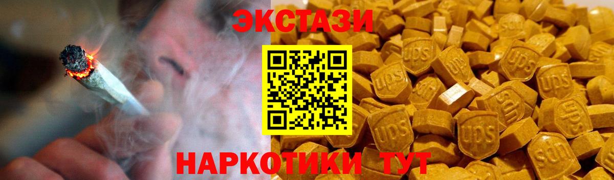 ЭКСТАЗИ  Ecstasy Punisher  дарк нет формула  Вход с VPN  ЭКСТАЗИ louis Vuitton  Лосино-Петровский 