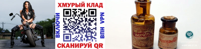 ГЕРОИН гречка Лосино-Петровский