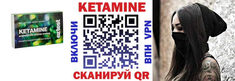 Кетамин VHQ  что такое   Лосино-Петровский 