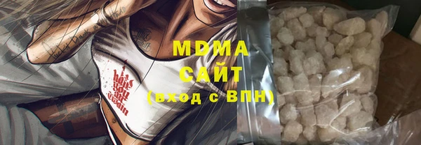 герыч Навашино