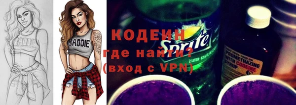 гидра Нефтекумск