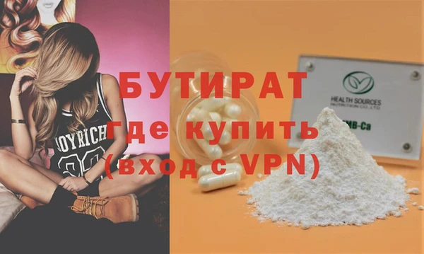 PSILOCYBIN Нефтегорск