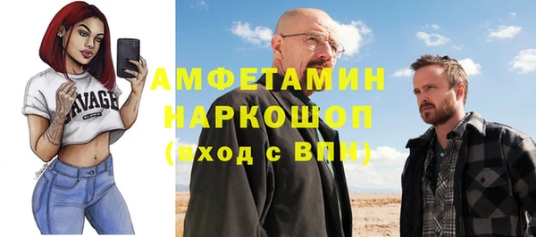 герыч Навашино