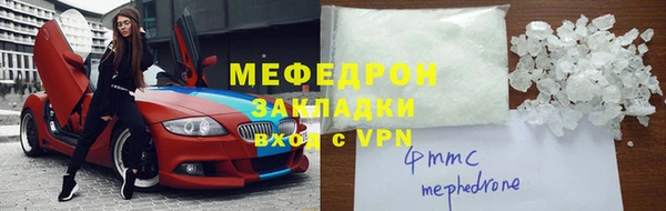 герыч Навашино
