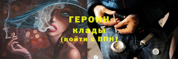 гидра Нефтекумск