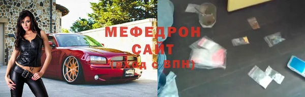 гидра Нефтекумск