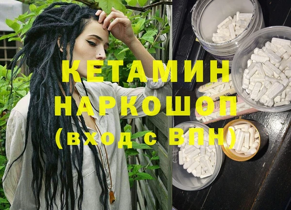 гидра Нефтекумск
