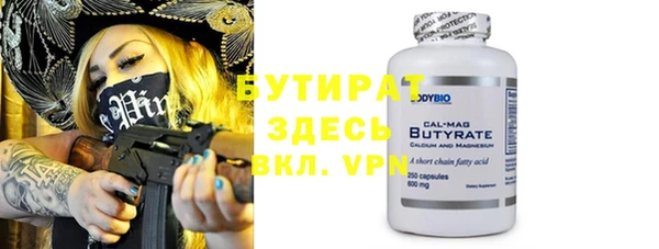 MESCALINE Надым