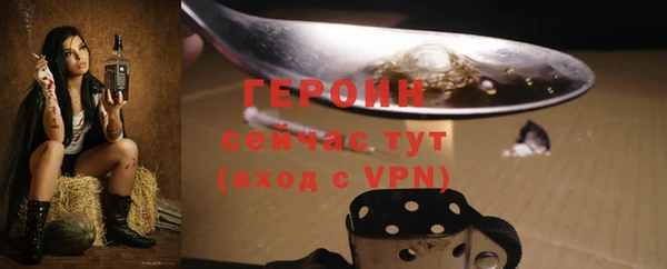 герыч Навашино