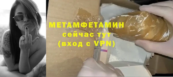 гидра Нефтекумск