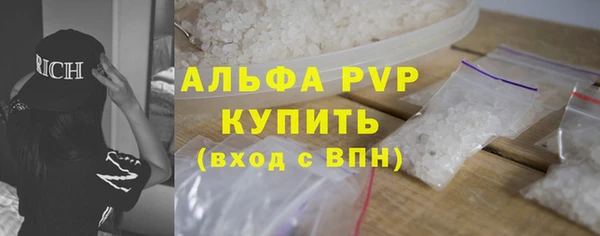 гидра Нефтекумск