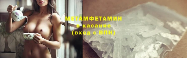 герыч Навашино