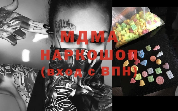 MESCALINE Надым