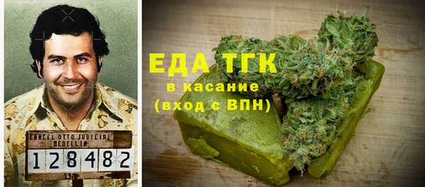 MESCALINE Надым