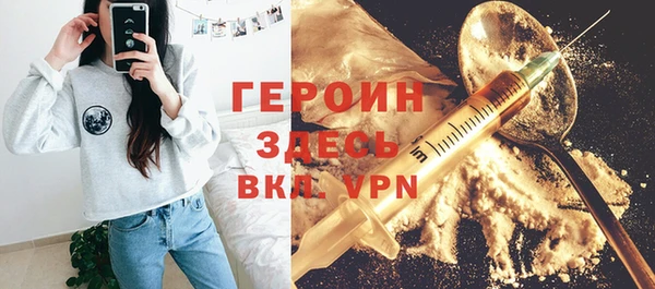 герыч Навашино