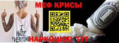 стаф Бузулук