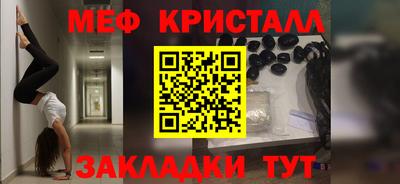 скорость mdpv Бугуруслан