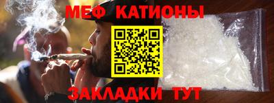 мескалин Балаково