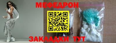 скорость mdpv Бугуруслан