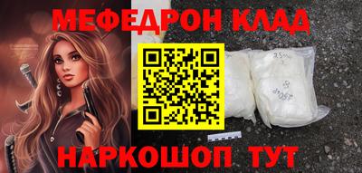 скорость mdpv Бугуруслан