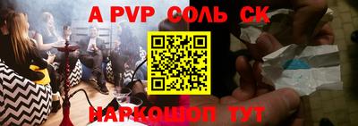 стаф Бузулук