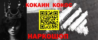 кокаин колумбия Балахна