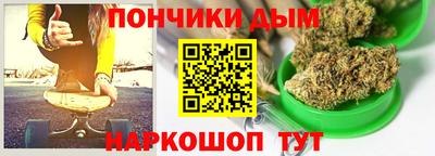 гашиш Будённовск