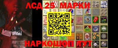 мескалин Балаково