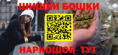 гашиш Будённовск
