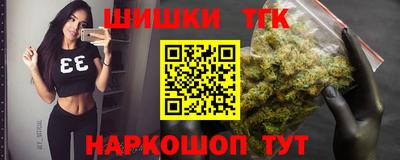 мескалин Балаково