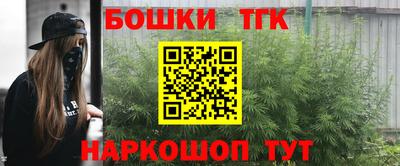 гашиш Будённовск
