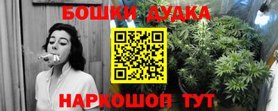 дмт Балашиха