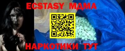 стаф Бузулук