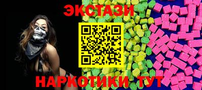 мескалин Балаково