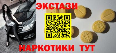 бутират Абинск