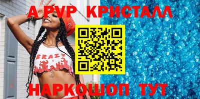 стаф Бузулук