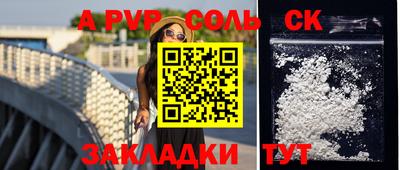 скорость mdpv Бугуруслан