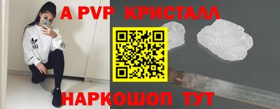 скорость mdpv Бугуруслан
