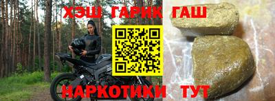 гашиш Будённовск