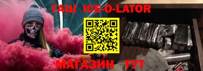 гашиш Будённовск