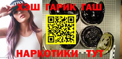 гашиш Будённовск