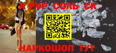 стаф Бузулук