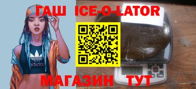 дмт Балашиха