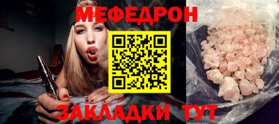 стаф Бузулук