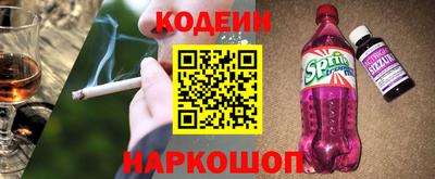 гашиш Будённовск