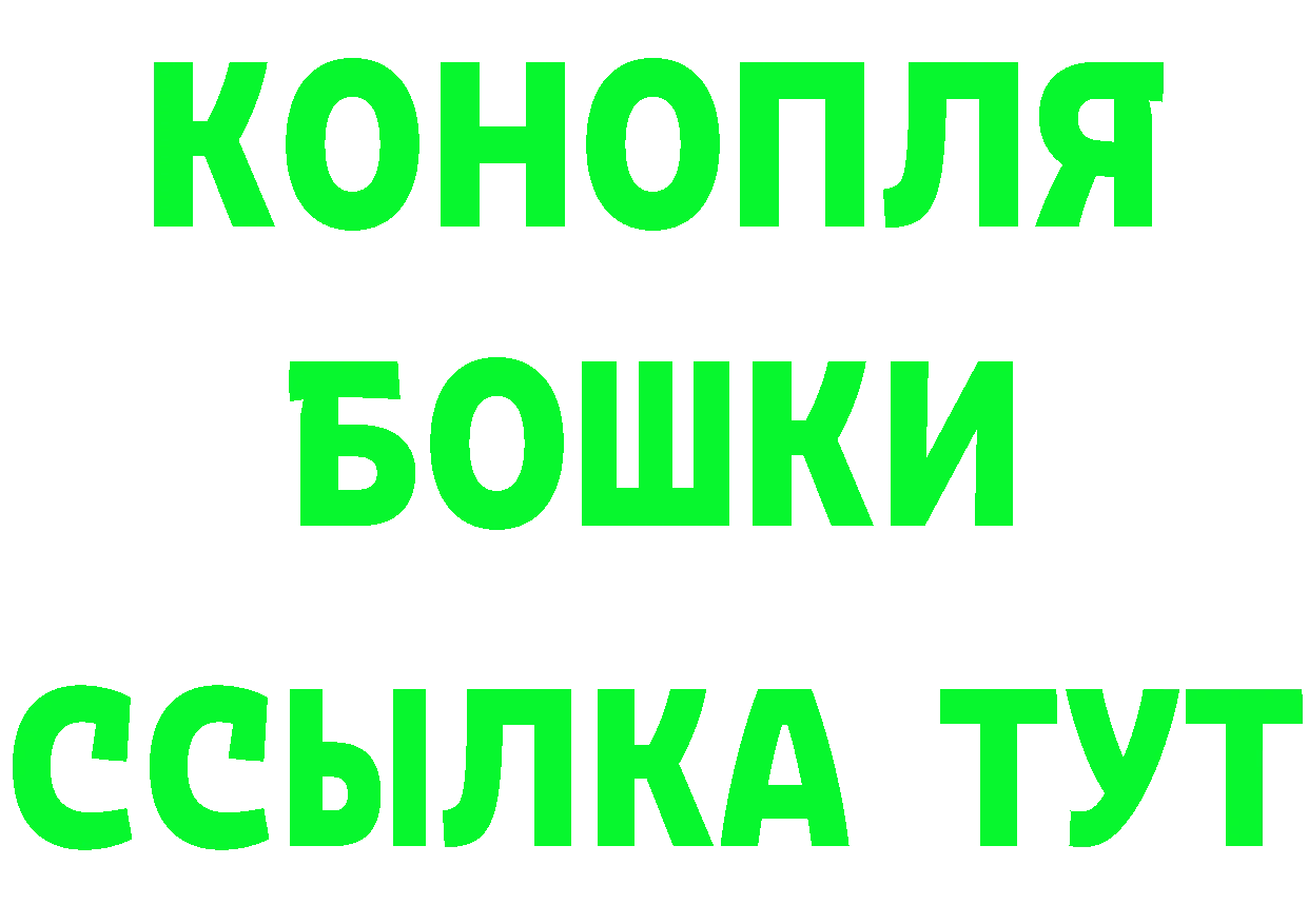 Героин VHQ зеркало дарк нет omg Лосино-Петровский