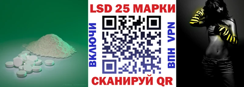 LSD-25 экстази ecstasy  Лосино-Петровский 