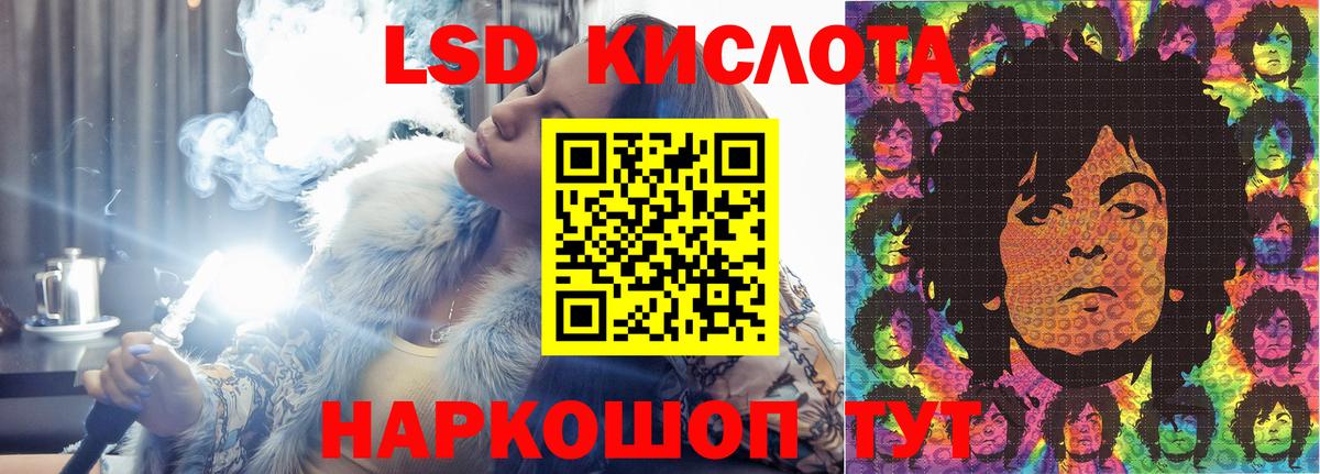 Лсд 25 экстази ecstasy  ЛСД экстази  Вход с VPN  Лосино-Петровский  LSD-25 экстази ecstasy 